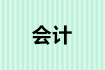 在注會查分前 除了等待出成績 我們還有這件事情要做！