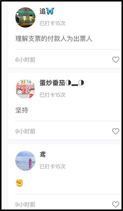 默默努力的中級(jí)會(huì)計(jì)職稱學(xué)員 打卡15天都領(lǐng)到實(shí)務(wù)課了！