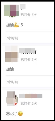 默默努力的中級(jí)會(huì)計(jì)職稱學(xué)員 打卡15天都領(lǐng)到實(shí)務(wù)課了！