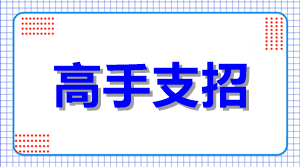 《經(jīng)濟法》考試知識點：交易性金融資產(chǎn)具體會計核算