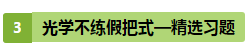 注會《審計》第9周如何備考？方法在這！（12.16-12.22）