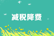 正保會計網校