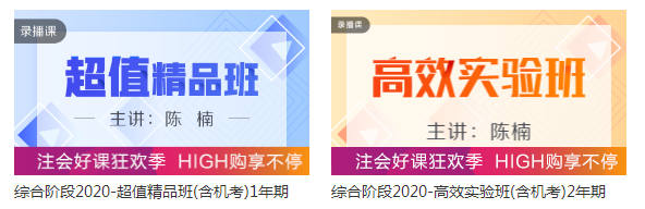  注會(huì)綜合備考干貨齊出攤兒~還愁找不到學(xué)習(xí)方法嗎？