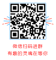 2020注會(huì)備考沒方向？加入“學(xué)霸”備考群 幫你找答案！