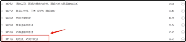備考中級會計職稱 你們班同學都學這么多了！你還在偷懶么？