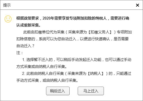 正保會計網校