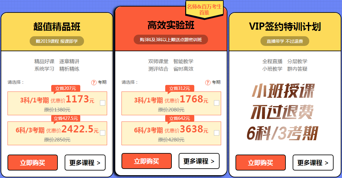 注會狂歡節