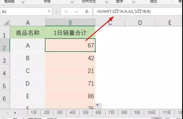正保會計網校