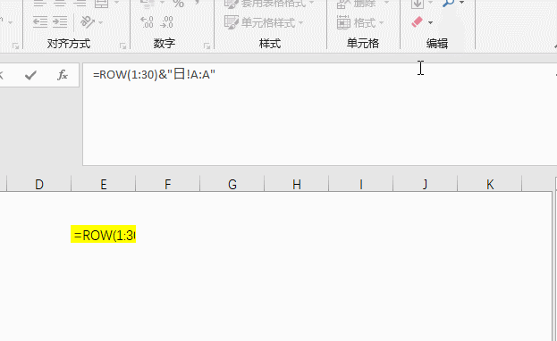 正保會計網校