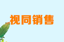 正保會計網校