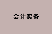 業務招待費、差旅費、餐費有什么區別？