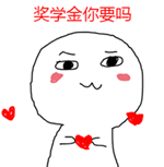 2019年網(wǎng)校注會(huì)萬(wàn)元獎(jiǎng)學(xué)金等你來(lái)拿 有膽申請(qǐng)獎(jiǎng)金伺候