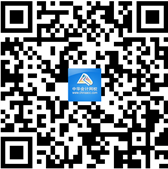 2020年高級會計師報名預計3月份 快來預約微信提醒！