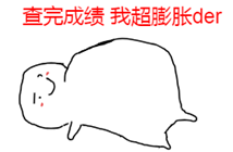 1年過六科學員多到刷爆屏！高分學員榜不斷刷新中……
