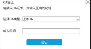 到年底了發(fā)票不夠開怎么辦？教你申請(qǐng)發(fā)票增量！