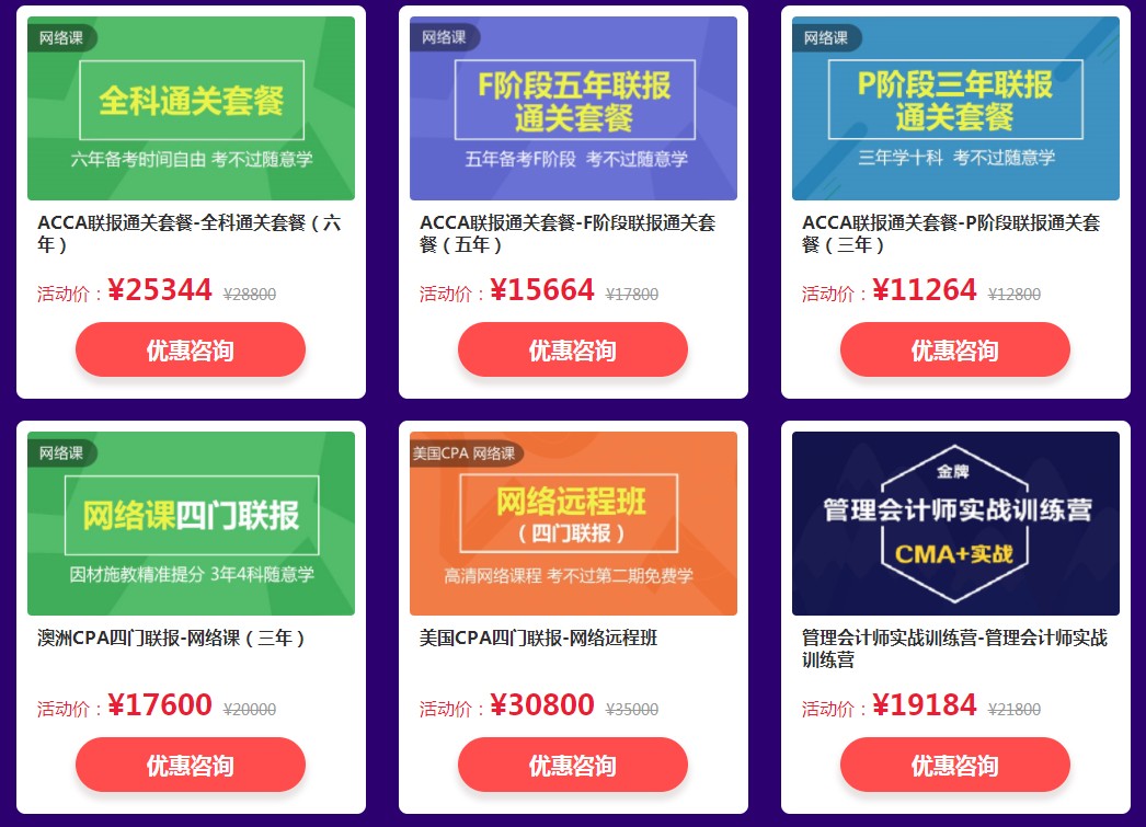 【國際學習周】2019年倒計時一波福利！
