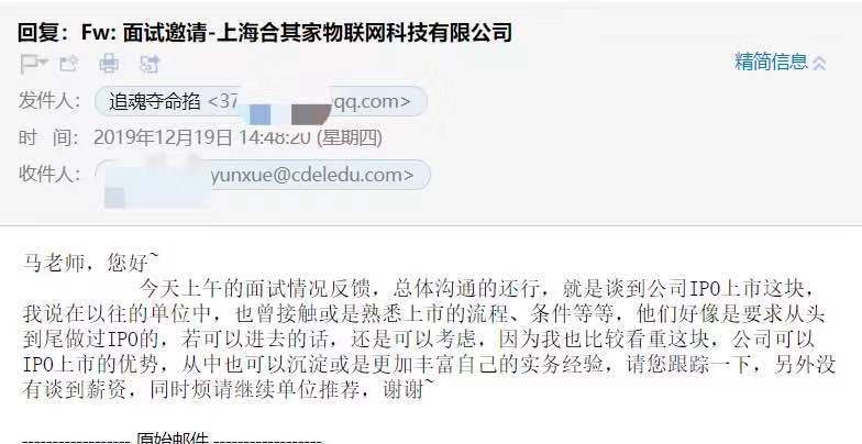 財務(wù)人員如何實現(xiàn)成為一名財務(wù)經(jīng)理的夢想？