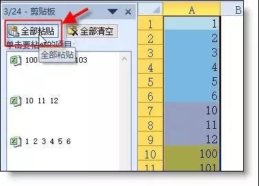 一個Excel粘貼神技，教你合并表格速度瞬間提升三倍！