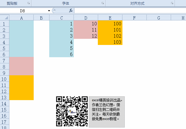 一個Excel粘貼神技，教你合并表格速度瞬間提升三倍！
