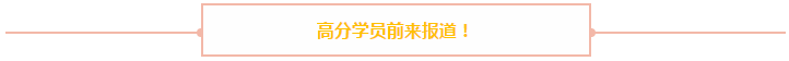 高志謙老師注會(huì)“母儀天下”