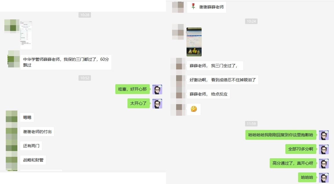 當初你說2019注會考試特別難！現在成績出來了 啪啪打臉！