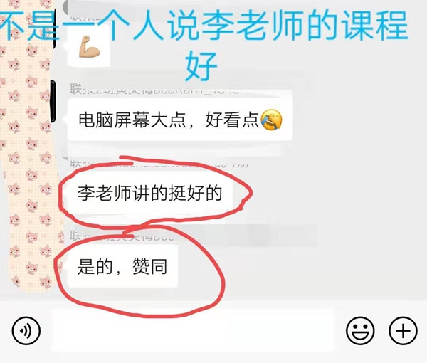 中級會計(jì)C位奪魁戰(zhàn)好評如潮 學(xué)習(xí)和追劇一樣！