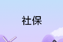 正保會計網校