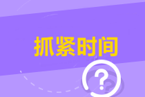 高會《高級會計(jì)實(shí)務(wù)》知識點(diǎn)：資源分析