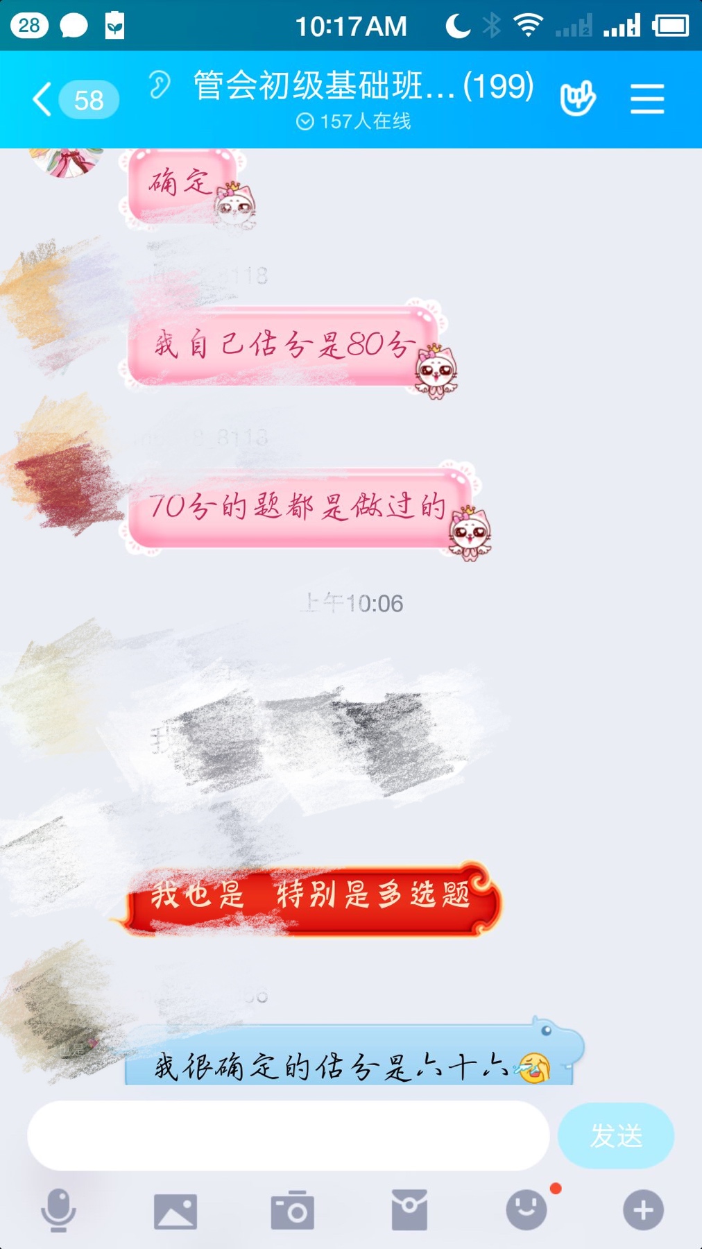 12月21日管理會計師初級考試圓滿結束 戰績如何？
