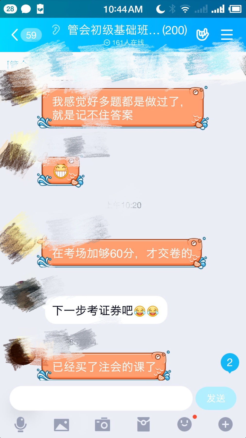 12月21日管理會計師初級考試圓滿結束 戰績如何？