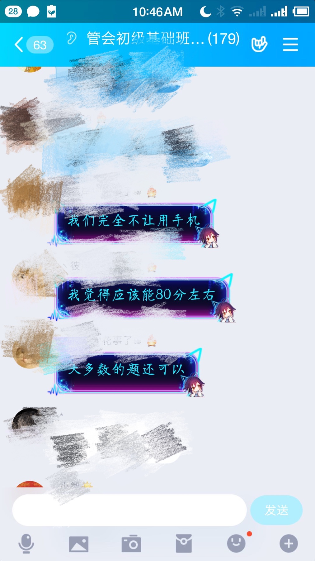 12月21日管理會計師初級考試圓滿結束 戰績如何？
