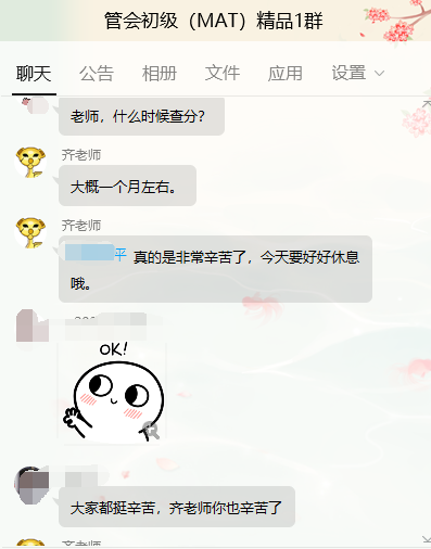 12月21日管理會計師初級考試圓滿結束 戰績如何？