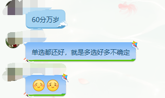 12月21日管理會計師初級考試圓滿結束 戰績如何？