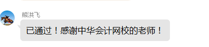經(jīng)濟師好評06