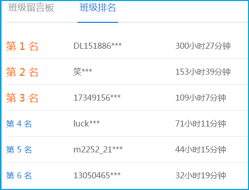 “會計上仙”徐經(jīng)長的高會新課開通啦！速來免費聽！
