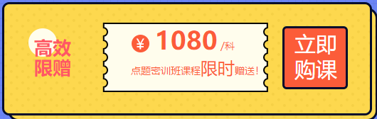 2020查分期免費直播大盤點 看完只想考注會！
