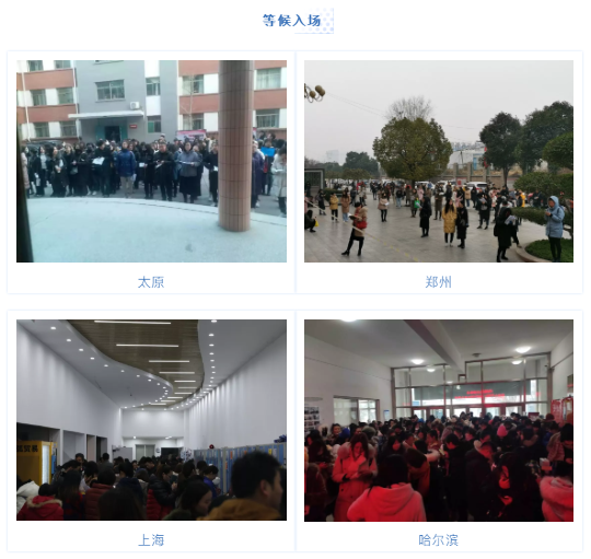 會計轉型見于方寸 4萬人考證只爭朝夕 19年MAT考試完美收官