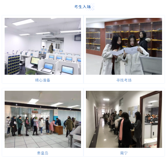 會計轉型見于方寸 4萬人考證只爭朝夕 19年MAT考試完美收官
