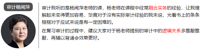 一次通過注會6科考試 總分高達459.75 他是怎么學的？