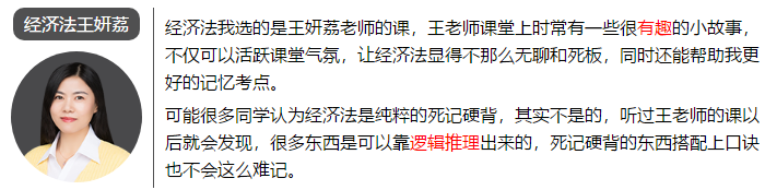 一次通過注會6科考試 總分高達459.75 他是怎么學的？