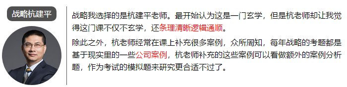 一次通過注會6科考試 總分高達459.75 他是怎么學的？