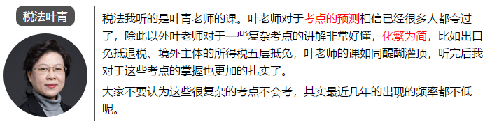 一次通過注會6科考試 總分高達459.75 他是怎么學的？