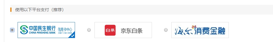 【繽紛圣誕】三重好禮！中級會計職稱VIP課程今日限時免息！