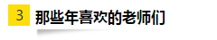 OMG！零基礎(chǔ)跨專業(yè)大齡媽媽一次通過(guò)注會(huì)6科考試！快來(lái)取經(jīng)！