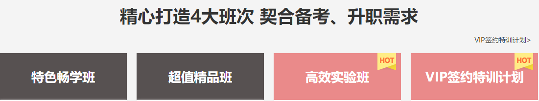 OMG！零基礎(chǔ)跨專業(yè)大齡媽媽一次通過(guò)注會(huì)6科考試！快來(lái)取經(jīng)！