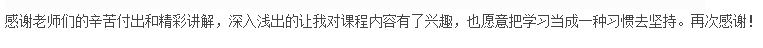 中級(jí)經(jīng)濟(jì)師工商管理考生成績21