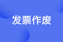 正保會計網校