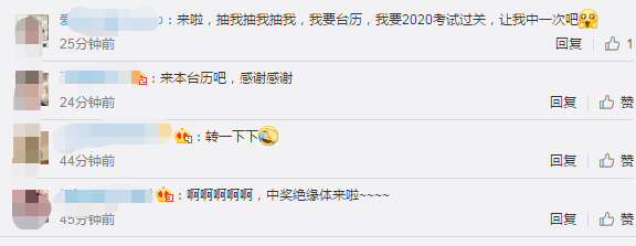 叮咚！各位中級(jí)會(huì)計(jì)考友們~你有一份圣誕禮物未查收！