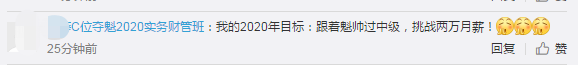 叮咚！各位中級(jí)會(huì)計(jì)考友們~你有一份圣誕禮物未查收！