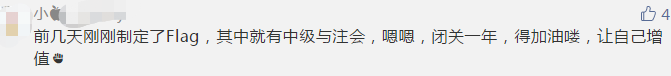叮咚！各位中級(jí)會(huì)計(jì)考友們~你有一份圣誕禮物未查收！